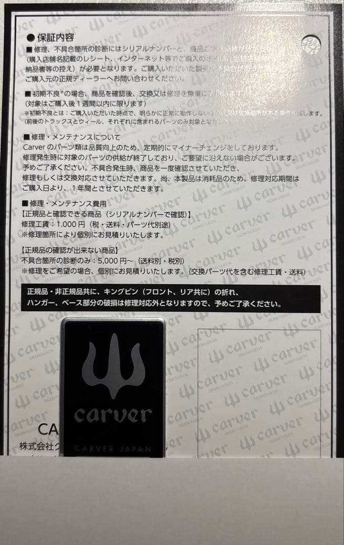 カーバー【CARVER】　31\" Blue Haze Surfskate