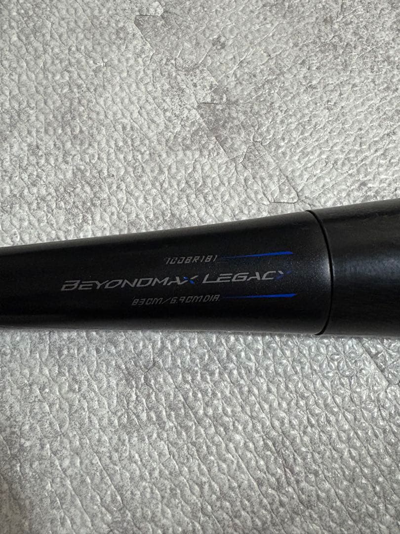 ミズノ ビヨンドマックスレガシー BEYOND MAX LEGACY