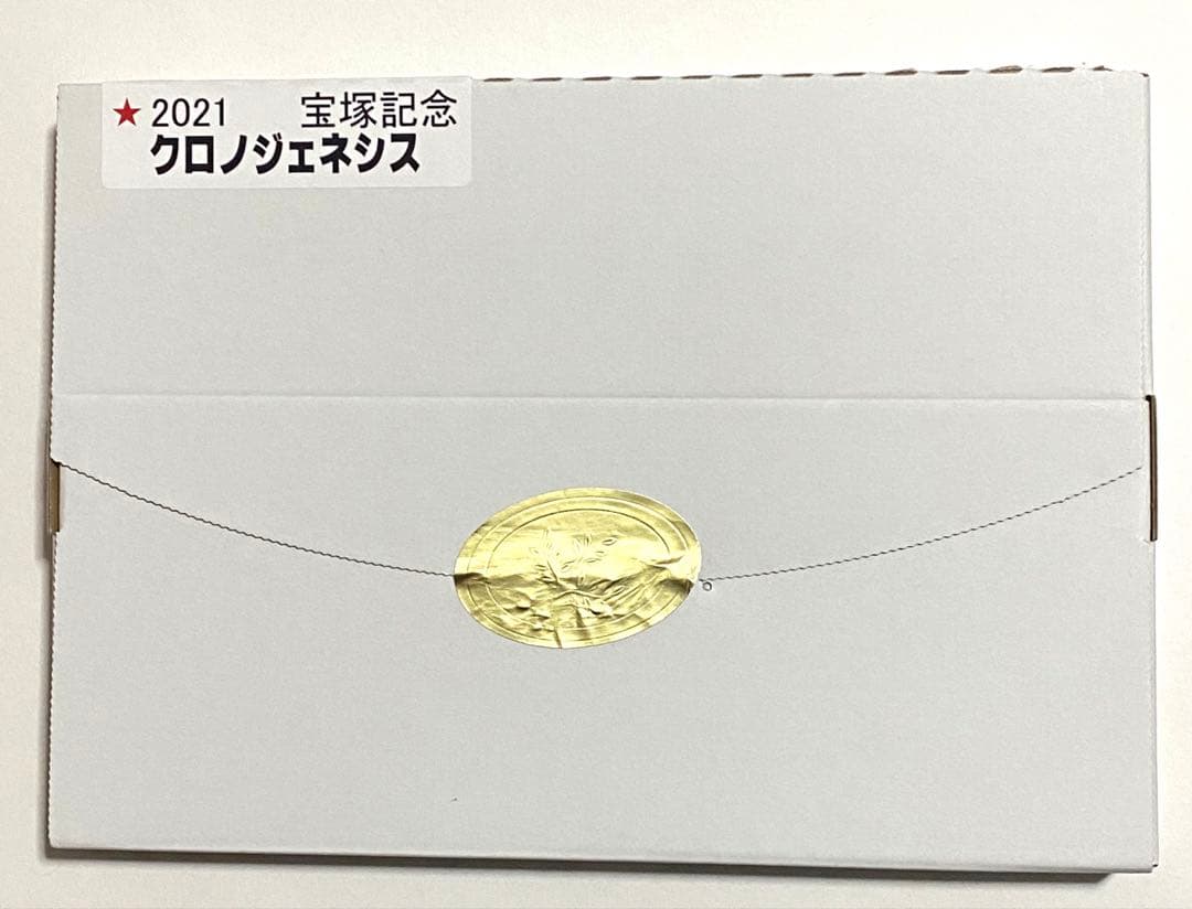 クロノジェネシス　額入りミニゼッケン　　2021 宝塚記念　競馬　ウマ娘