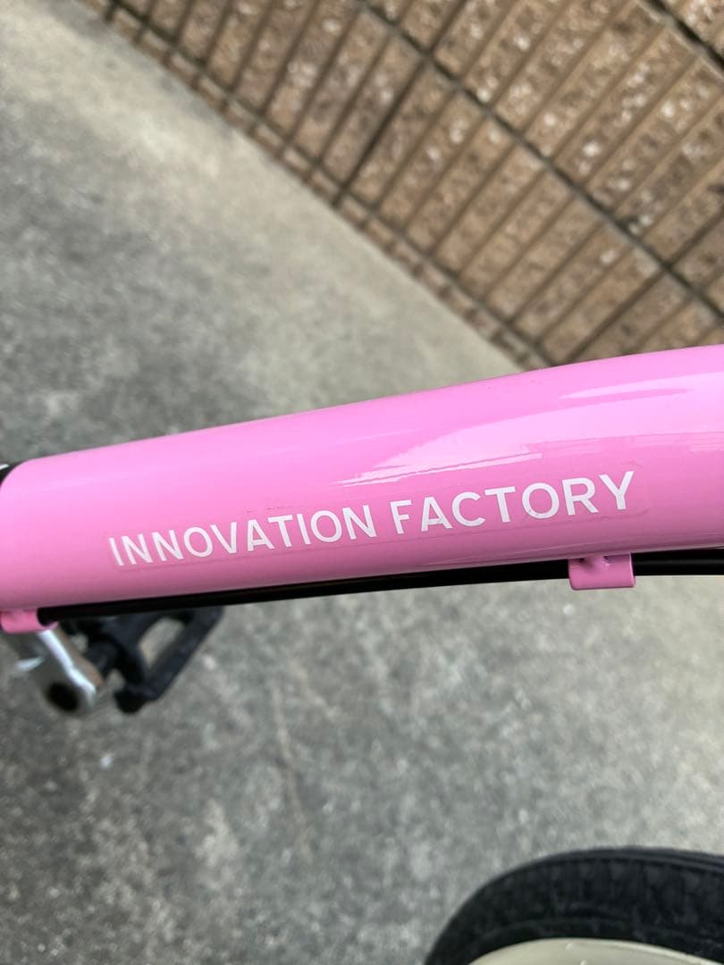 asahi 子供用自転車 付属品多数　ピカピカ