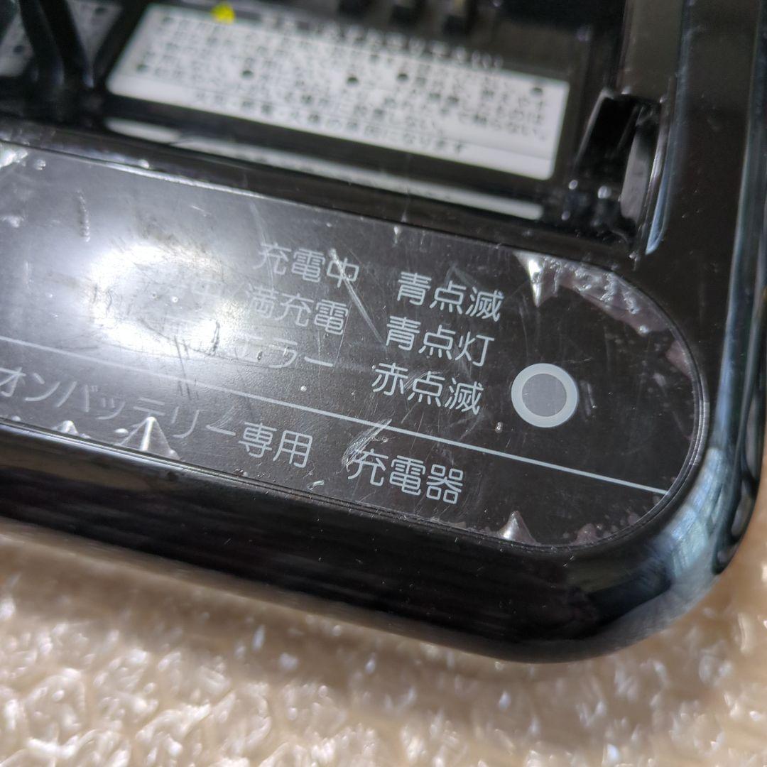 ブリヂストン 電動アシスト自転車 充電器 P5568