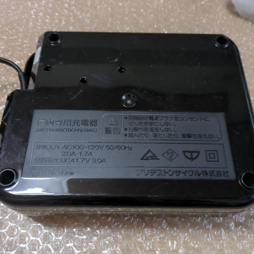 ブリヂストン 電動アシスト自転車 充電器 P5568