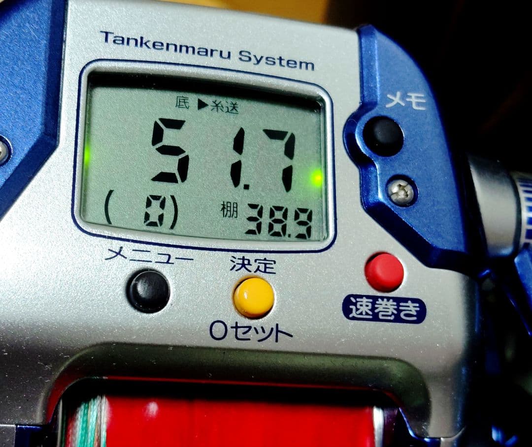 シマノ電動リール電動丸3000H美品 オーバーホールメンテナンス済み確認用ページ