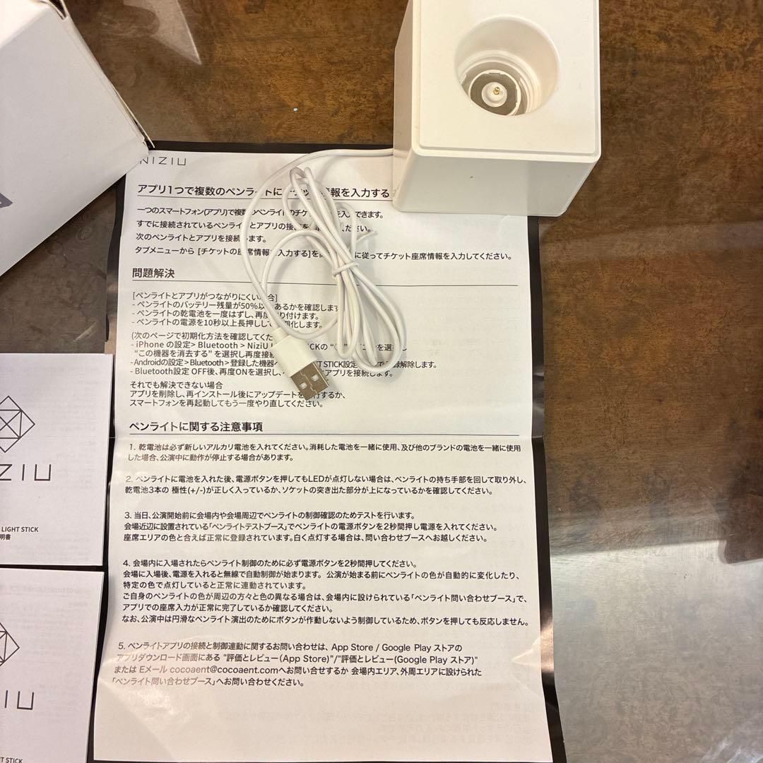 NIZIU ペンライト 全て揃ってます。