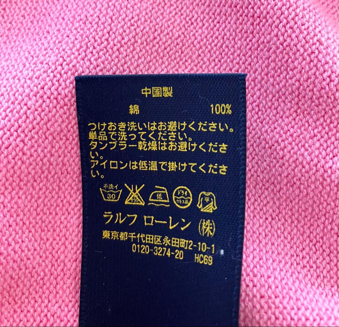 POLO GOLF ピンク ジップアップセーター