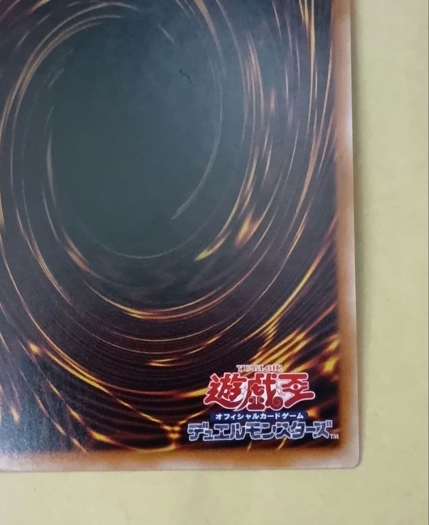 結束と絆の魔導師 25th シークレット　緑