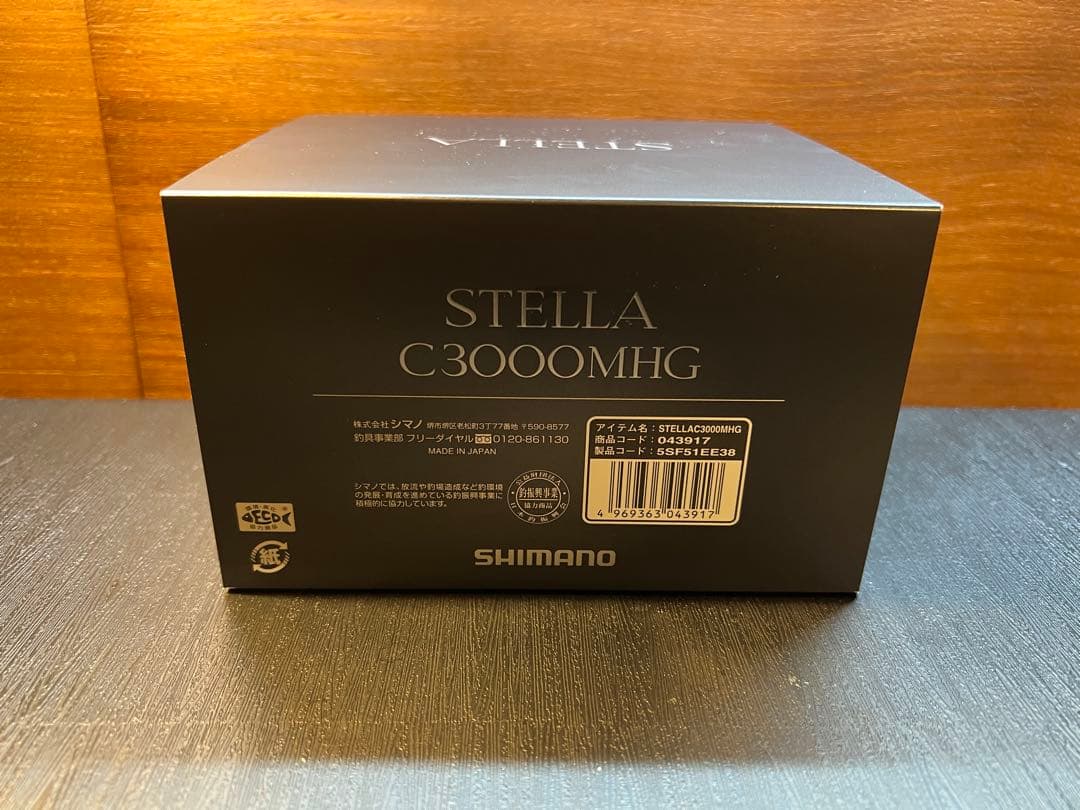 シマノ 22ステラ SHIMANO STELLA C3000MHG リール