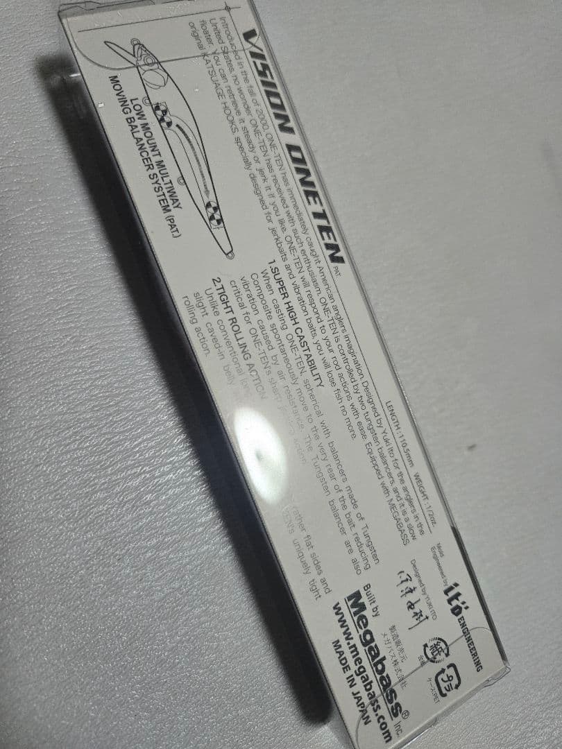 メガバス　VISION ONETEN ワンテン