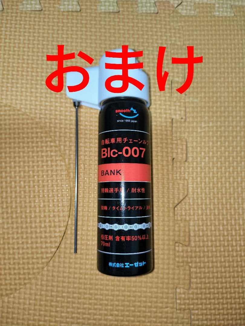 【新品未使用】シマノ RC1 SH-RC100　27.8cm（44）おまけ付き