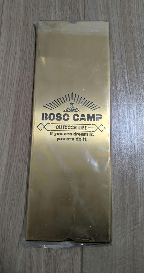 新品未開封　BOSO CAMP 　真鍮ハーフユニット