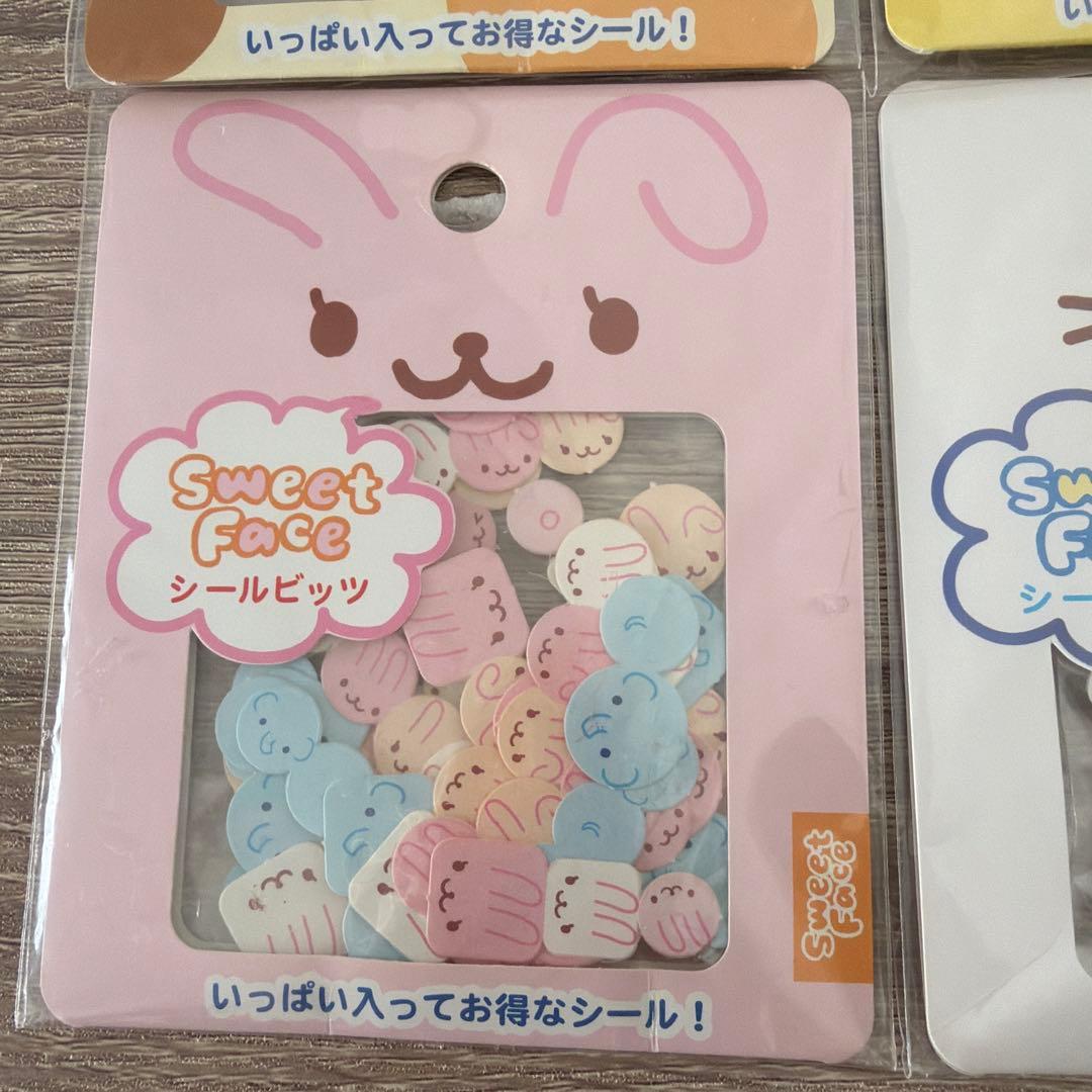 平成レトロ　サンエックス　シールビッツ　フレークシール　アニマル　うさぎ　ネコ