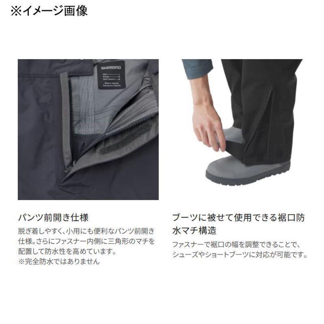 新品未使用品が激安❗️ 現品限り❗️シマノゴアテックスアンクラーズシェルパンツ❗️