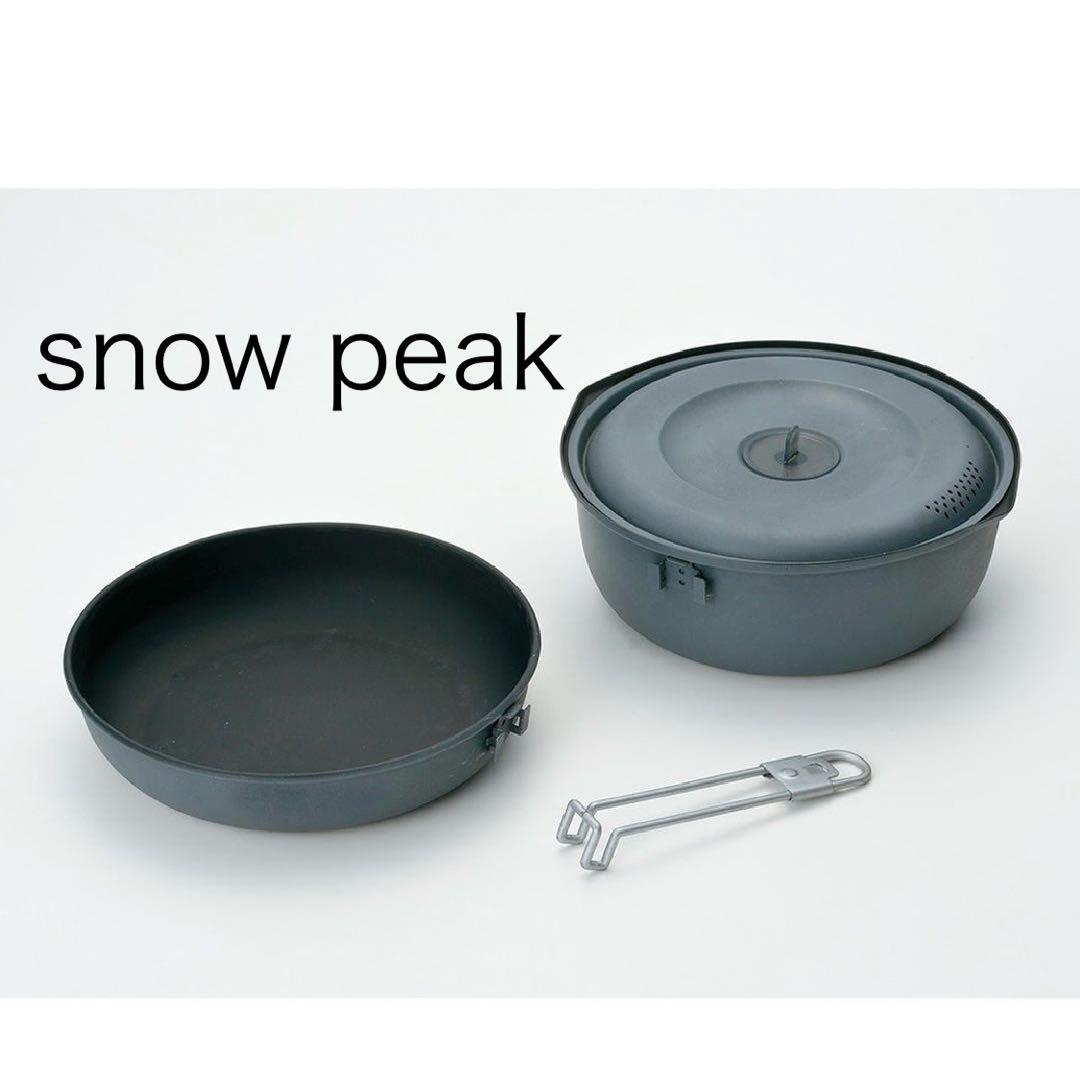 新品 スノーピーク  peak ヤエン クッカー1000
