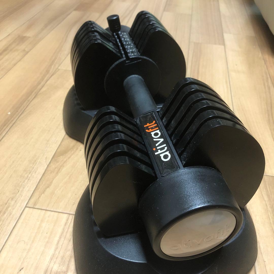 ativafit 2〜20kgワンタッチ可変式ダンベル ダンベル