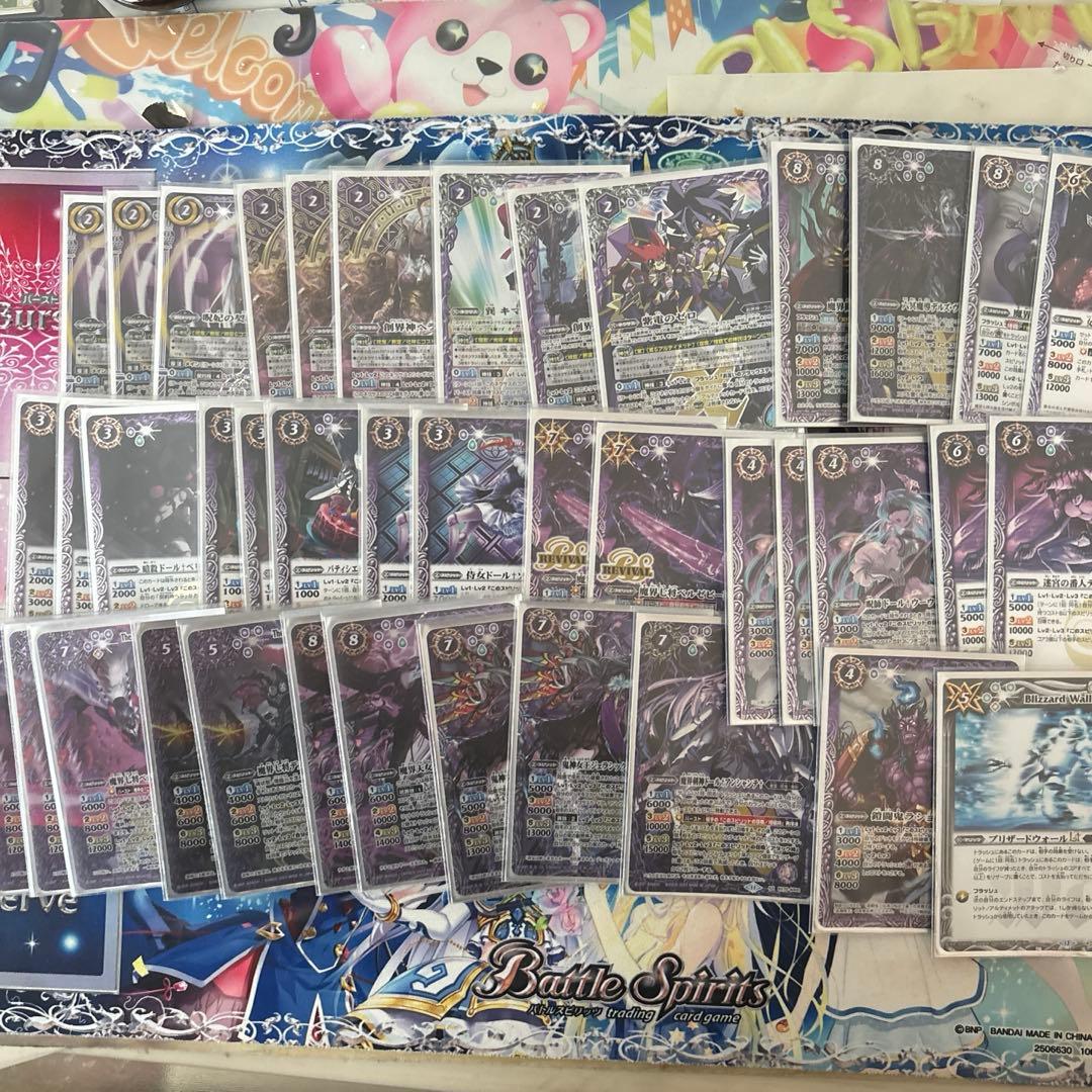 バトスピ　ヘラ　呪鬼　デッキ