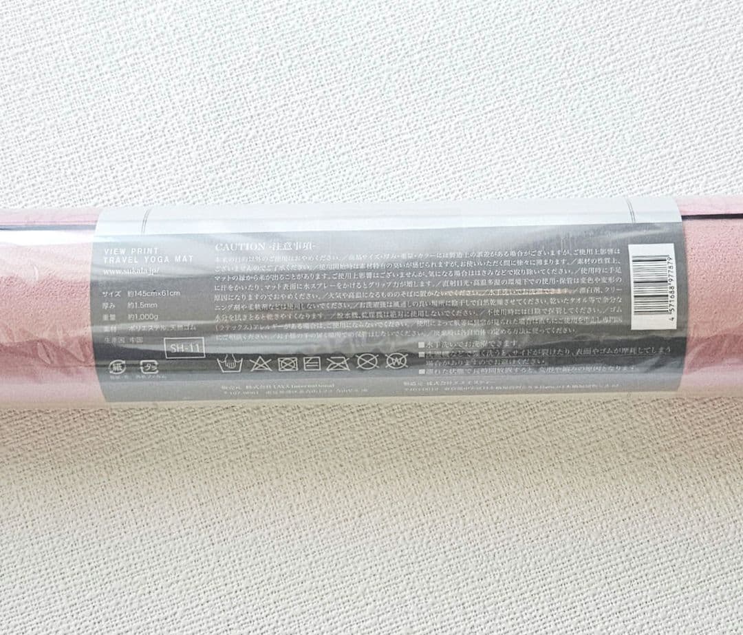 ラバ【SUKALA】VIEW PRINT TRAVEL YOGA MAT