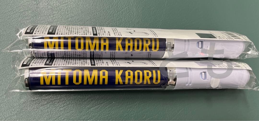 三笘薫 ペンライト 日本代表 ユニフォーム タオル キーホルダー 三笘 グッズ