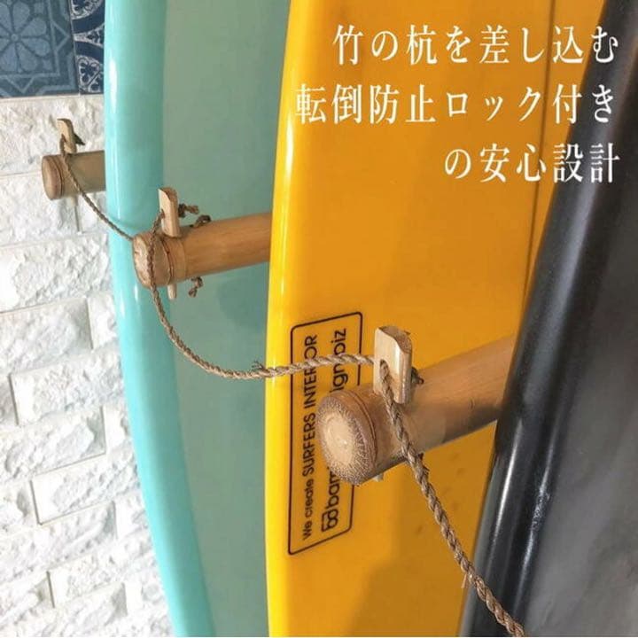 サーフボードラック　バンブー　バリ　サーフボード　ツインフィン