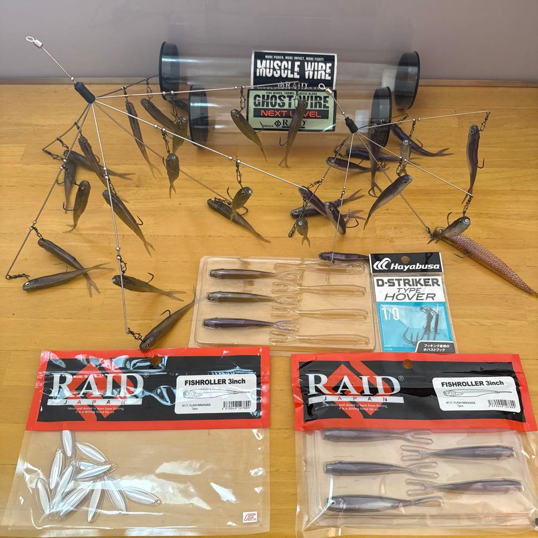 RAID JAPAN マッスルワイヤー　ゴーストワイヤーセット　ワームおまけ