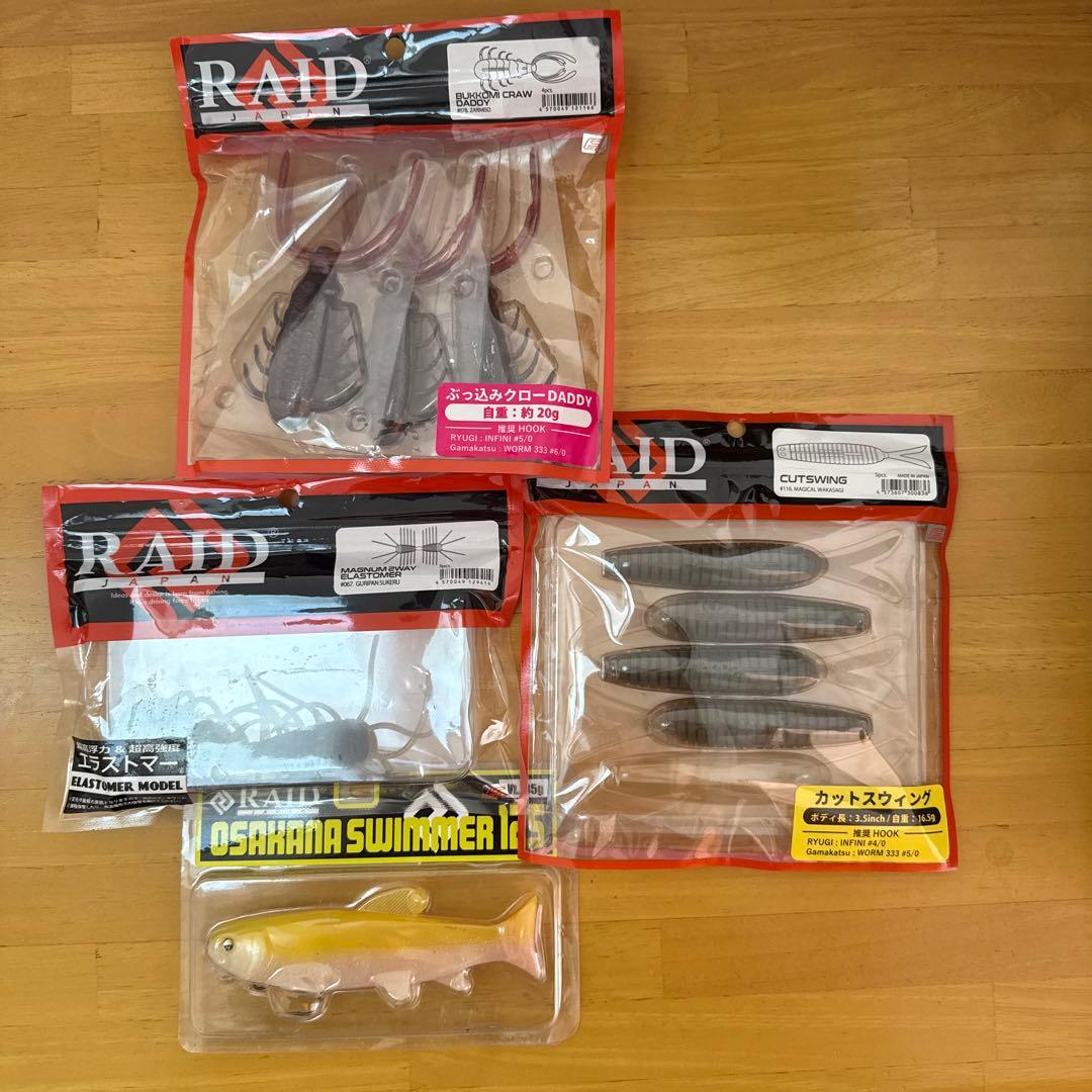 RAID JAPAN マッスルワイヤー　ゴーストワイヤーセット　ワームおまけ