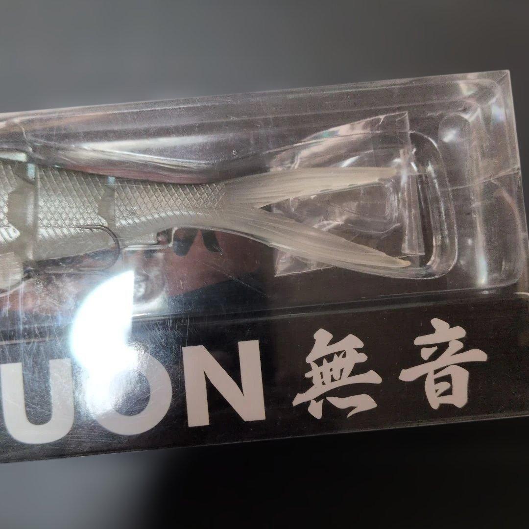 BAUM MUON 無音#5HasuKawa 新品 匿名配送