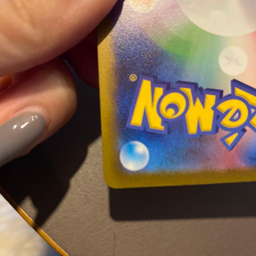 ♡ポケモン♡ YU NAGABA × ポケモンPROMO イーブイ＆サンダース