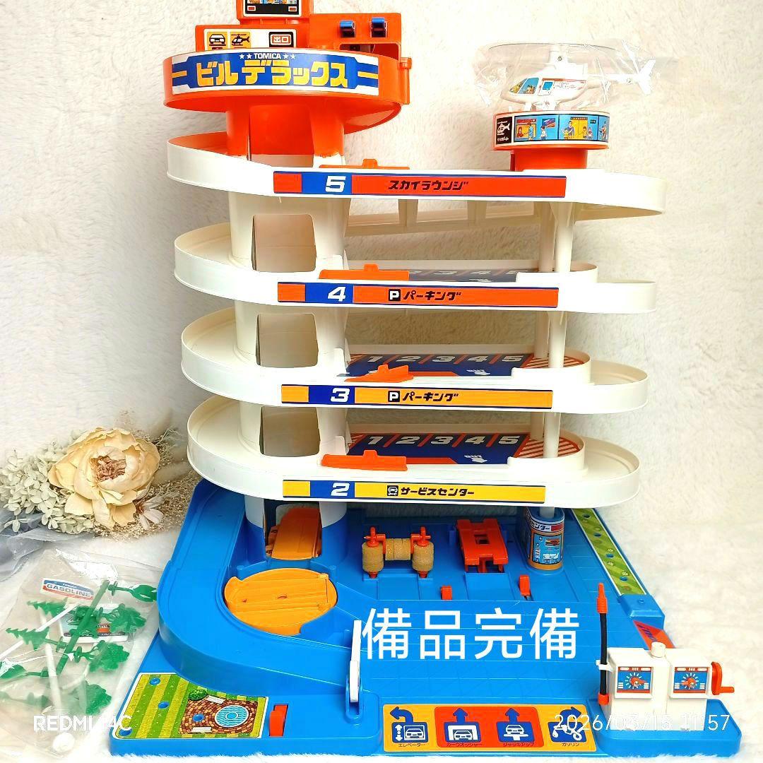 【TOMY】当時物トミカビルデラックスヘリコプター付 備品完備 動作確認済