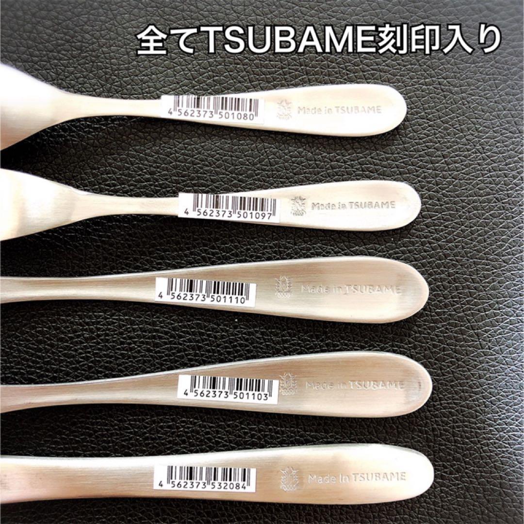 燕 38点 5種×6本 トング小4 バターナイフ4