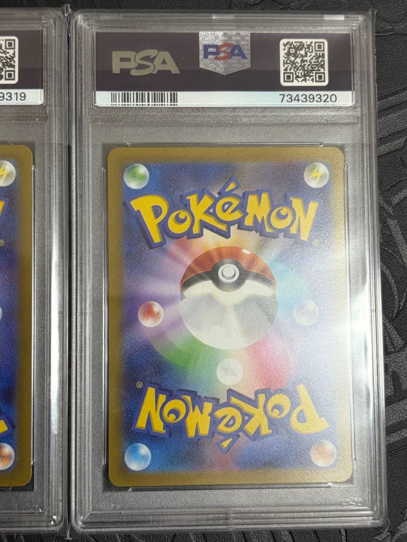psa10 ポケモンカード ホゲータ アチゲータ ラウドボーンex 連番 進化