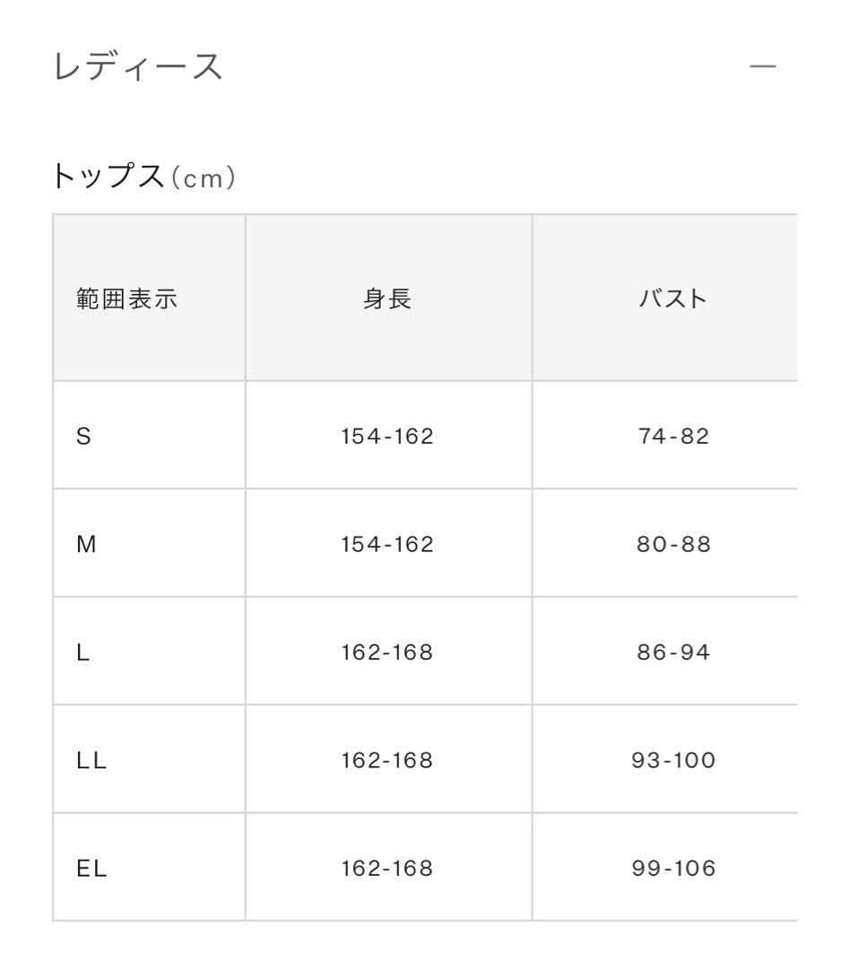 AND PER SE アンパスィ フード付 ジップジャケット サイズ：L