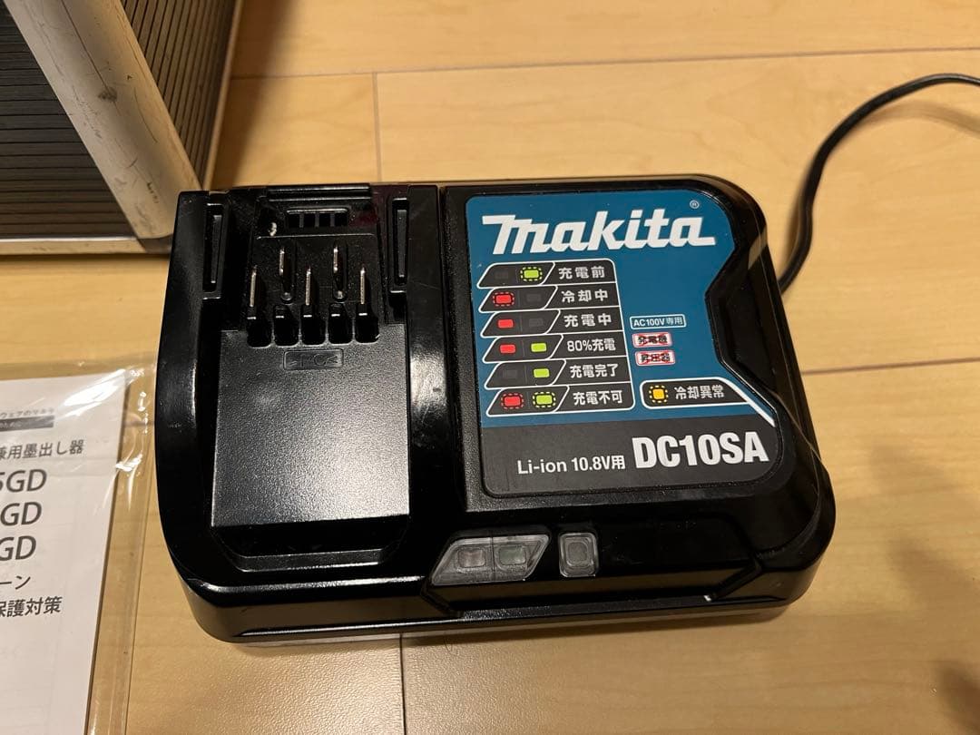 マキタ　レーザー墨出し機　グリーンレーザー　充電器付