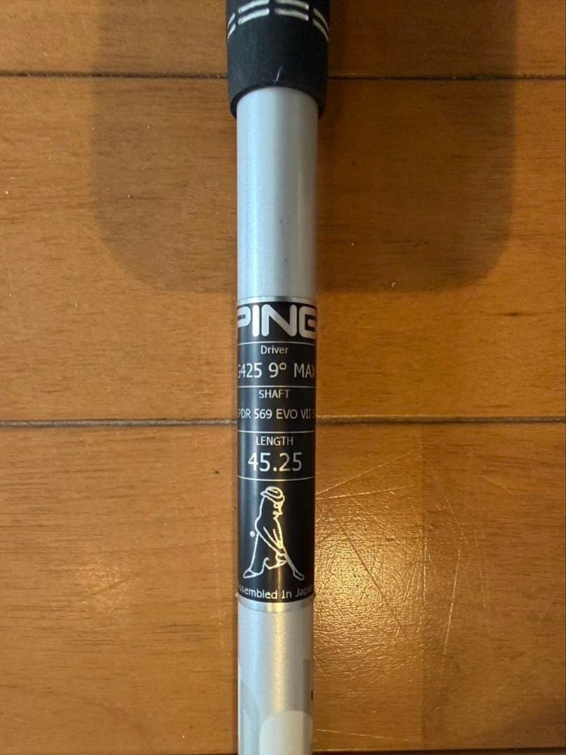 名器　PING G425 MAX ドライバー 9度　エボ7S