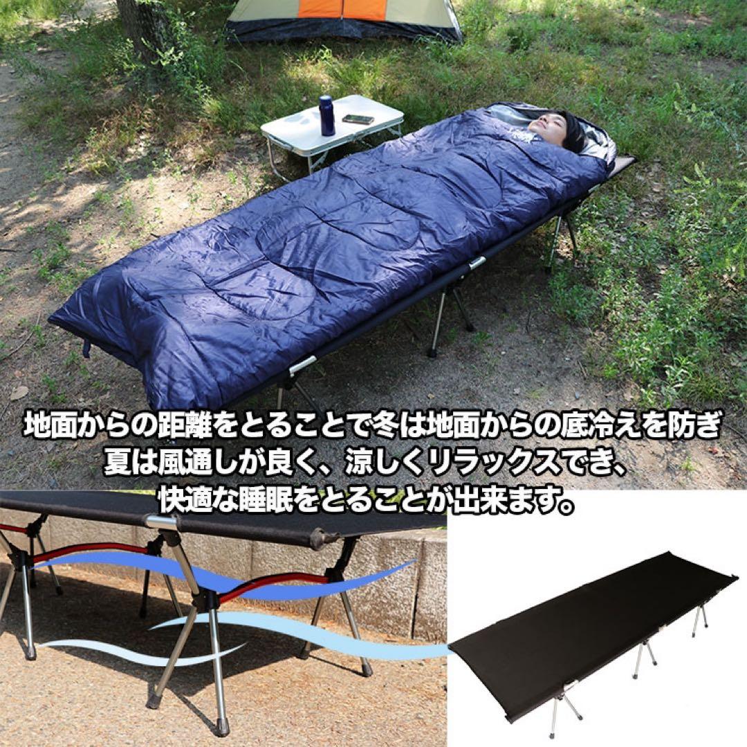 アウトドアコット キャンピングコット 2way ベッド 組み立て 持ち運び