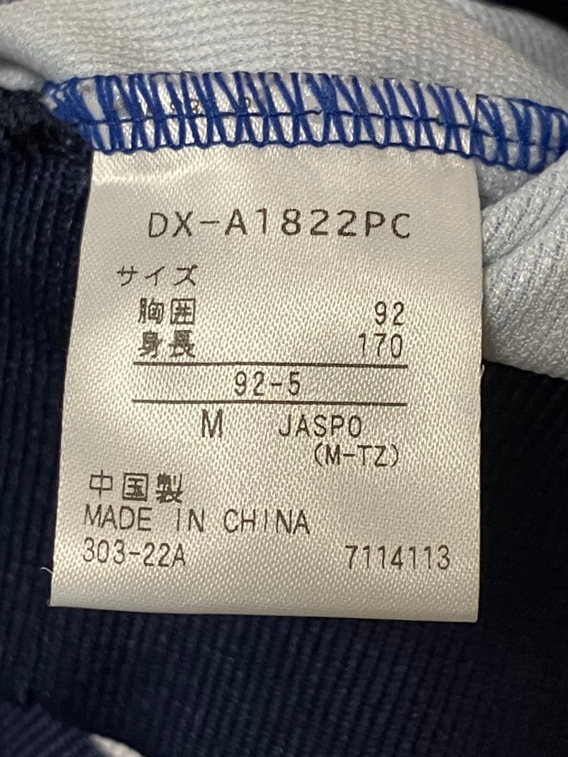 【松尾汐恩】DeNAベイスターズ　選手仕様オーセンティックパーカー　袖背番号刺繍