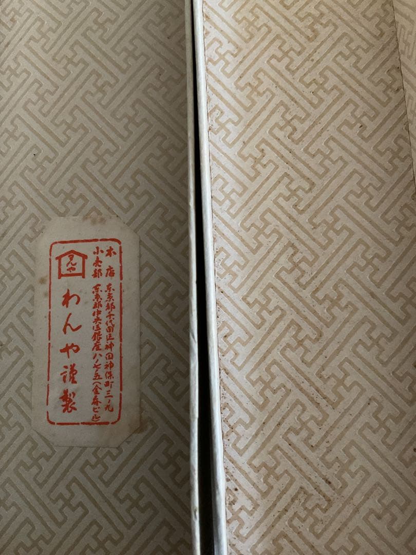 舞扇