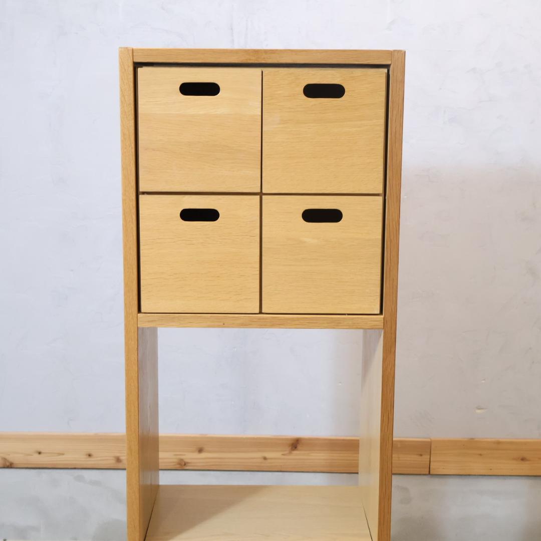 無印良品 MUJI オーク材 スタッキングシェルフ 3段・1列 引出し付シェルフ