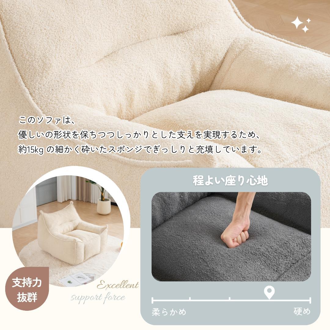 【一人掛けソファ / ライトグレー】圧縮ソファ クッションソファー ふわふわ感