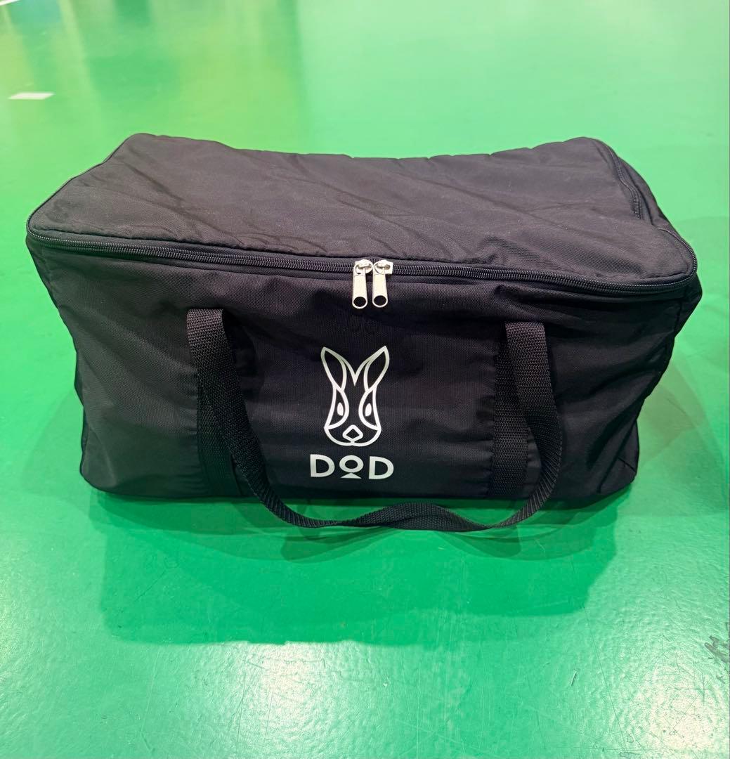 DOD ハンペンインザスカイ black 収納バッグ付き