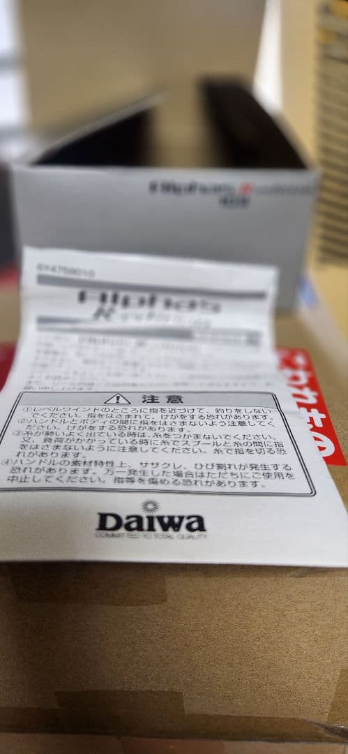 初代アルファス103右巻き　美品。