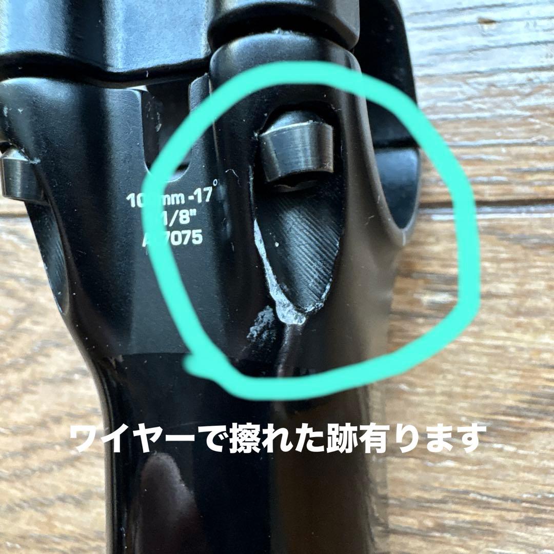 プロバイブステム100 ミリ17°