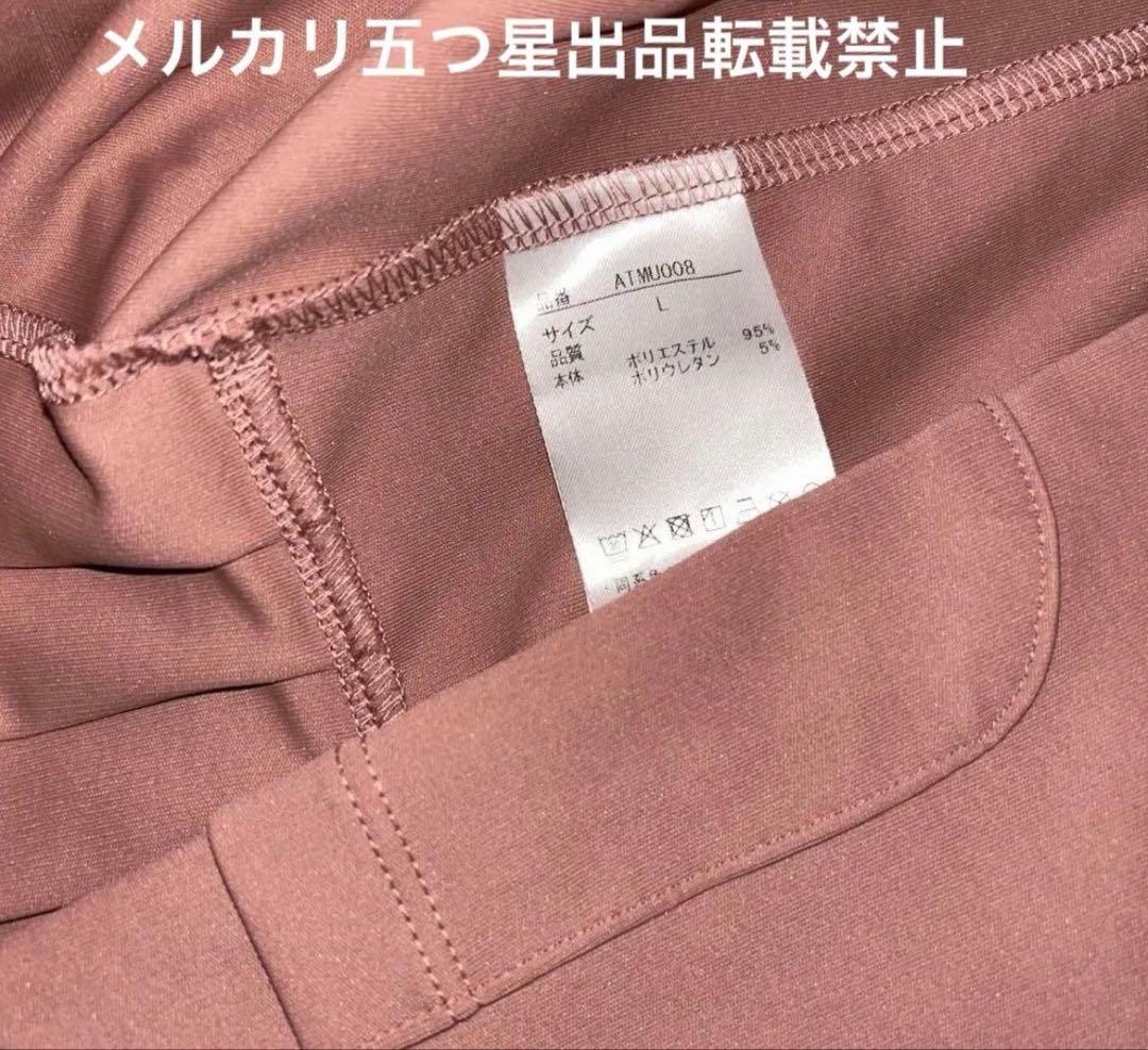 AdmiralコラボmuピンクLプリーツスカートテニスウェアスコートレディース