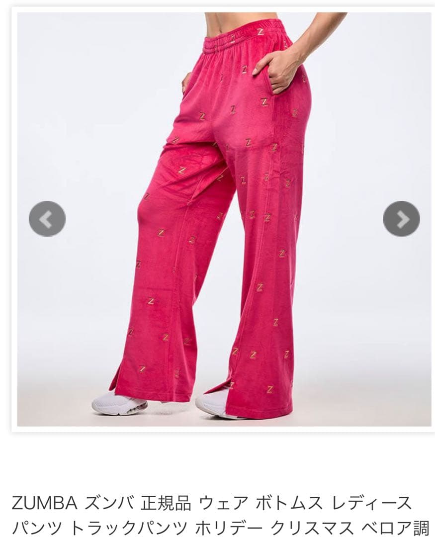 最終価格　Zumba Holiday High Rise Track Pant