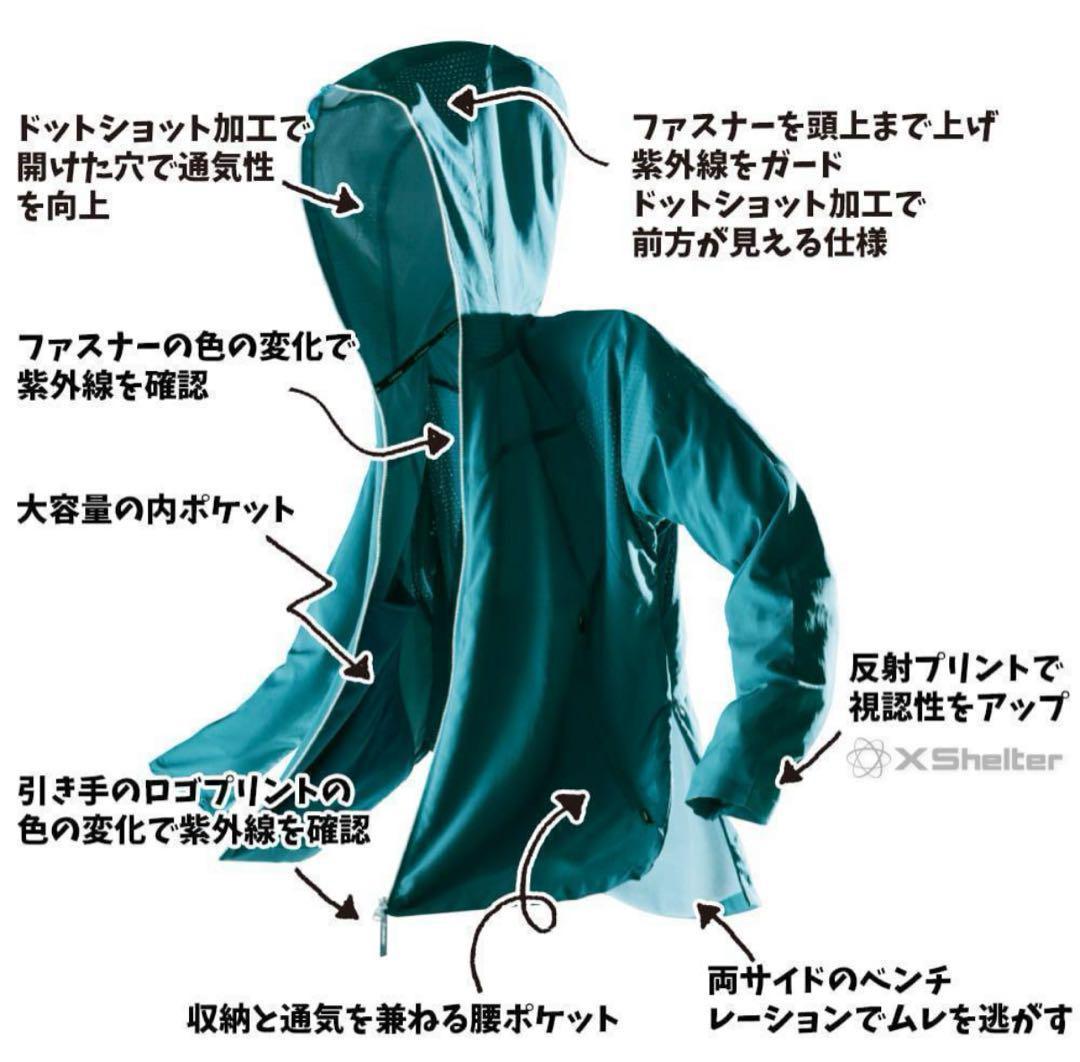 【新品未使用】ワークマン エックスシェルター 暑熱 フーディー LLブラック