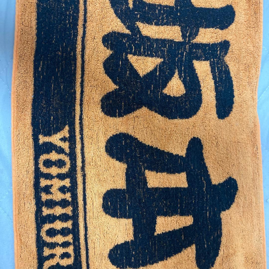 NIKE GIANTS ユニフォーム SAKAMOTO 6タオルセット