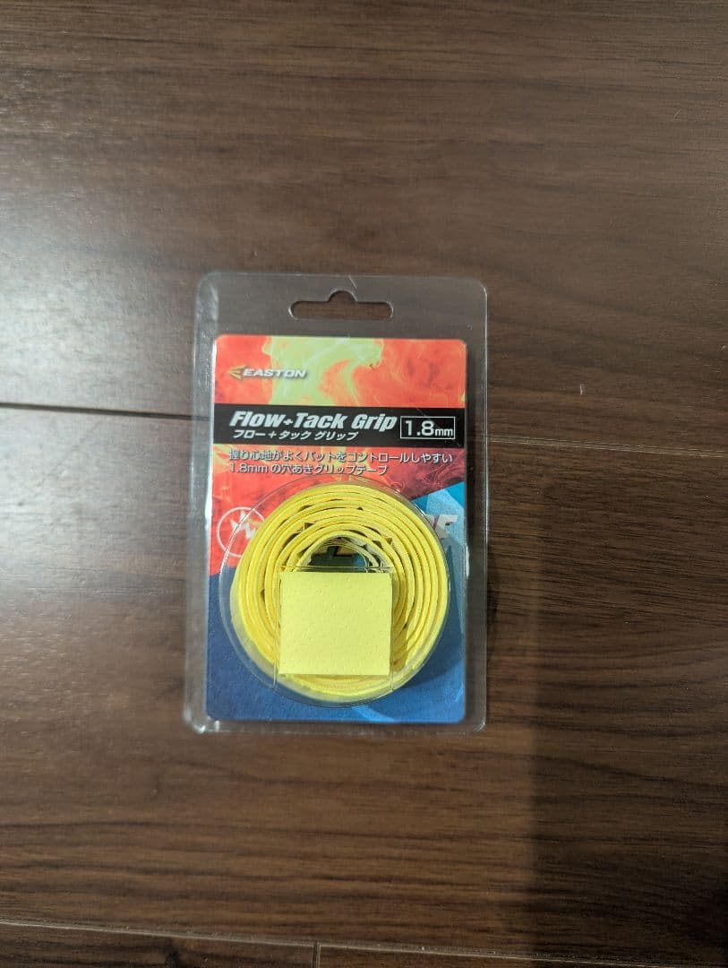 EASTON HYPE FIRE 少年軟式バット