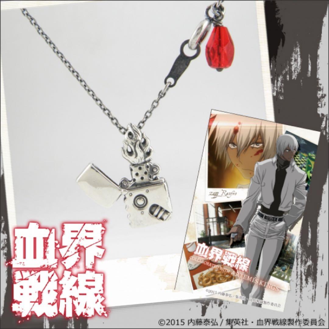 ※新品　血界戦線×ARTEMIS KINGS ザップ・レンフロモチーフペンダント