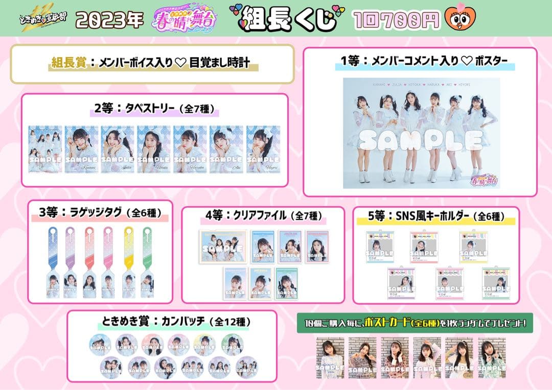 ヤスさん様　ご検討中
