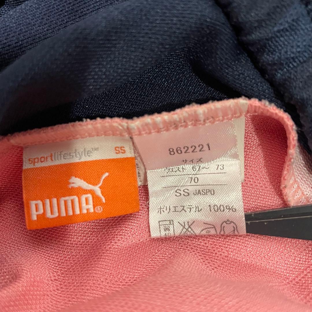 PUMA ジャージ上下セット SS 紺/ピンク