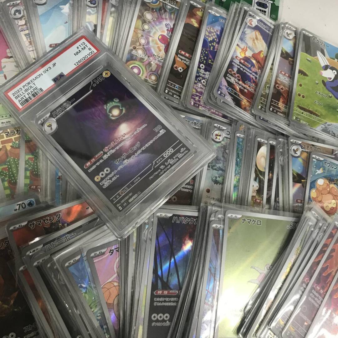 ポケモンカード ARのみ 331点 PSA1点 アートレア シングルカード