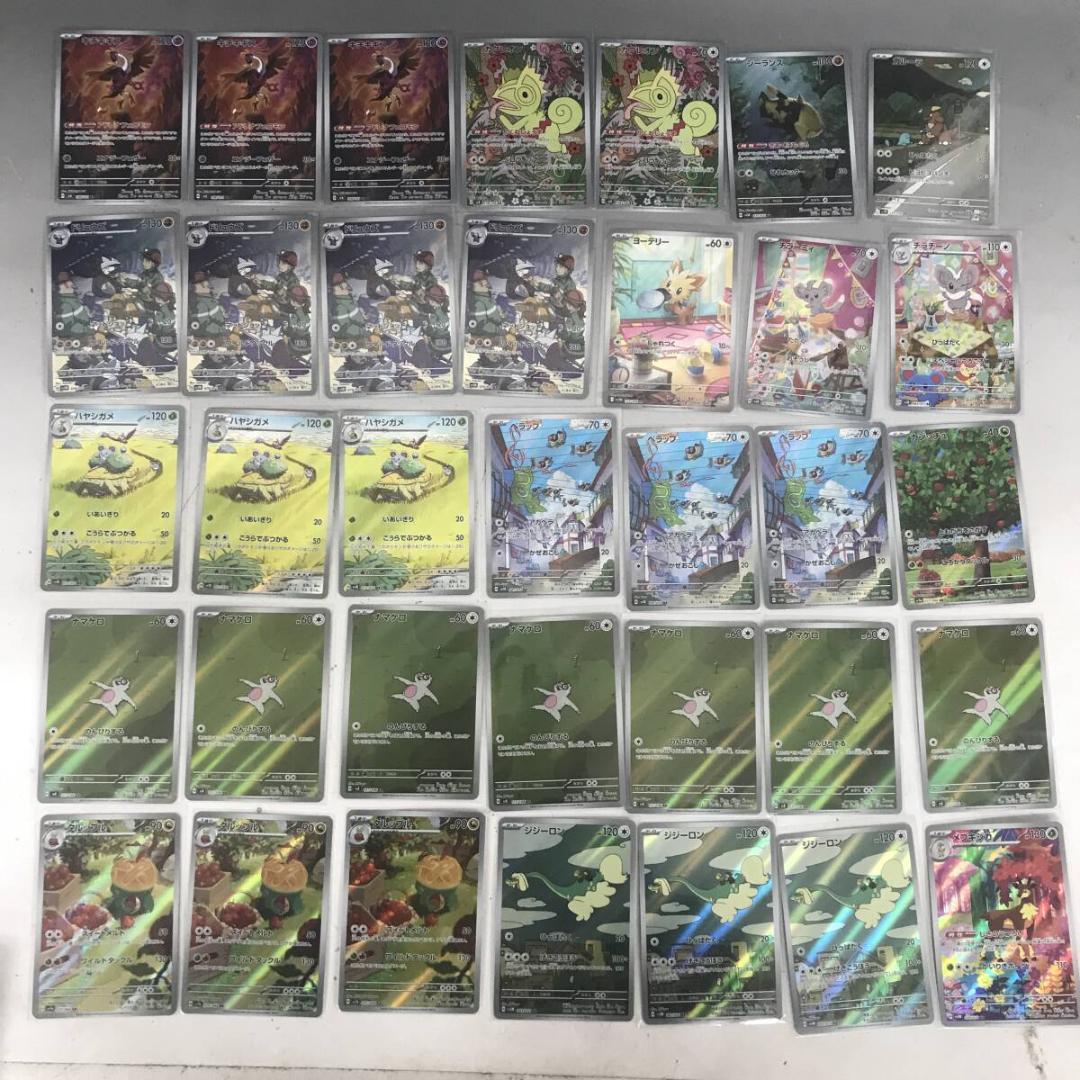 ポケモンカード ARのみ 331点 PSA1点 アートレア シングルカード